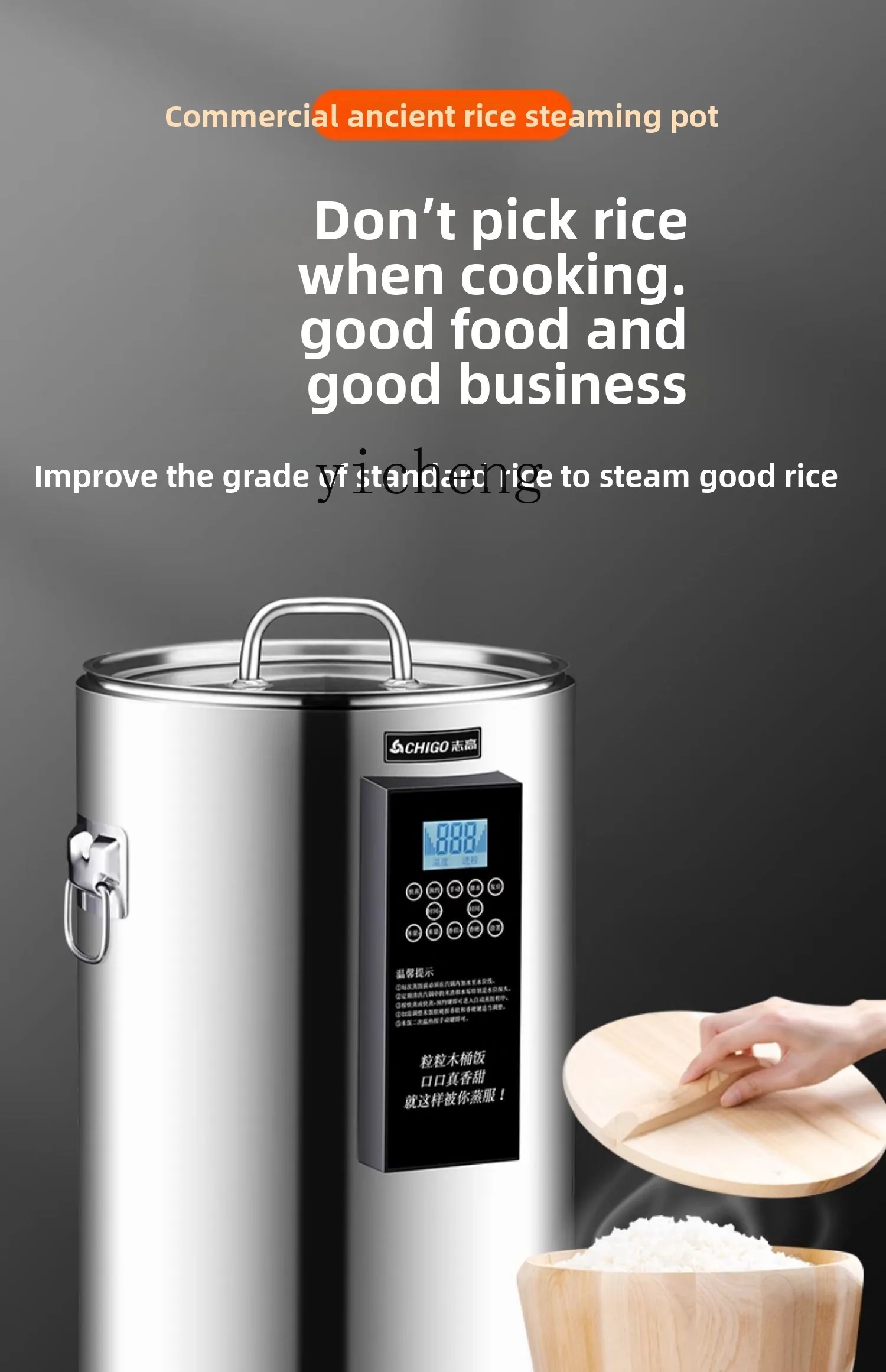 Commercial Rice Cooker - C28 komercyjny pojemnik do gotowania ryżu