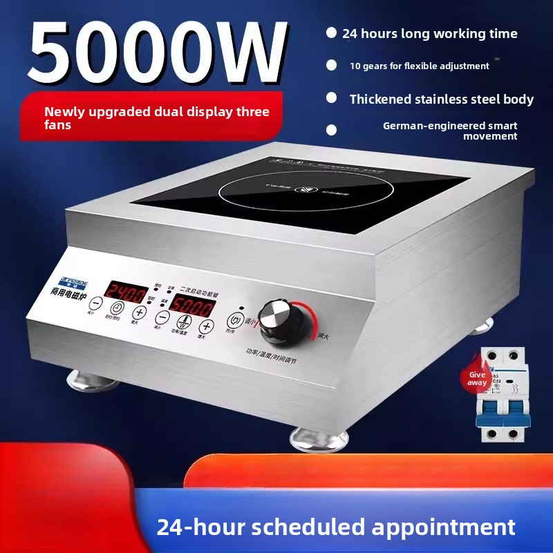 Induction Cooker Commercial - Kuchenka indukcyjna komercyjna 220V 5000W płaska,