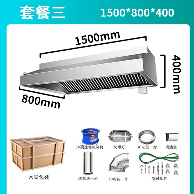 Commercial Kitchen Range Hood - Okap kuchenny do kuchni komercyjnych, restauracji,