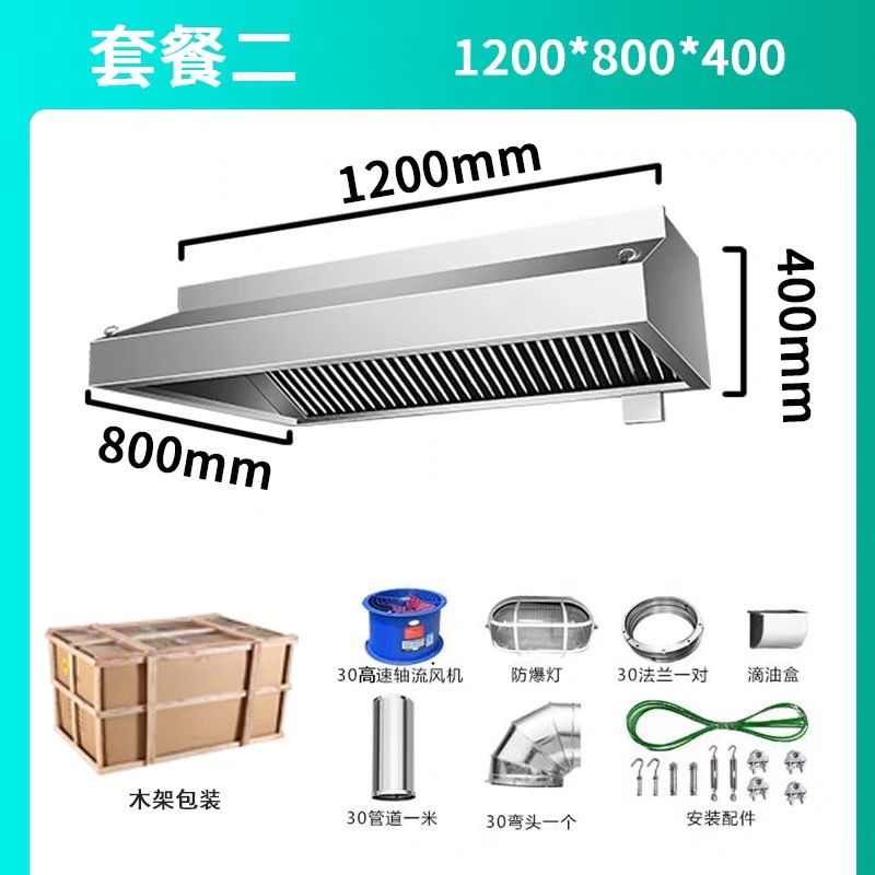 Okap kuchenny do kuchni komerc – Commercial Kitchen Range Hood recenzja i cena