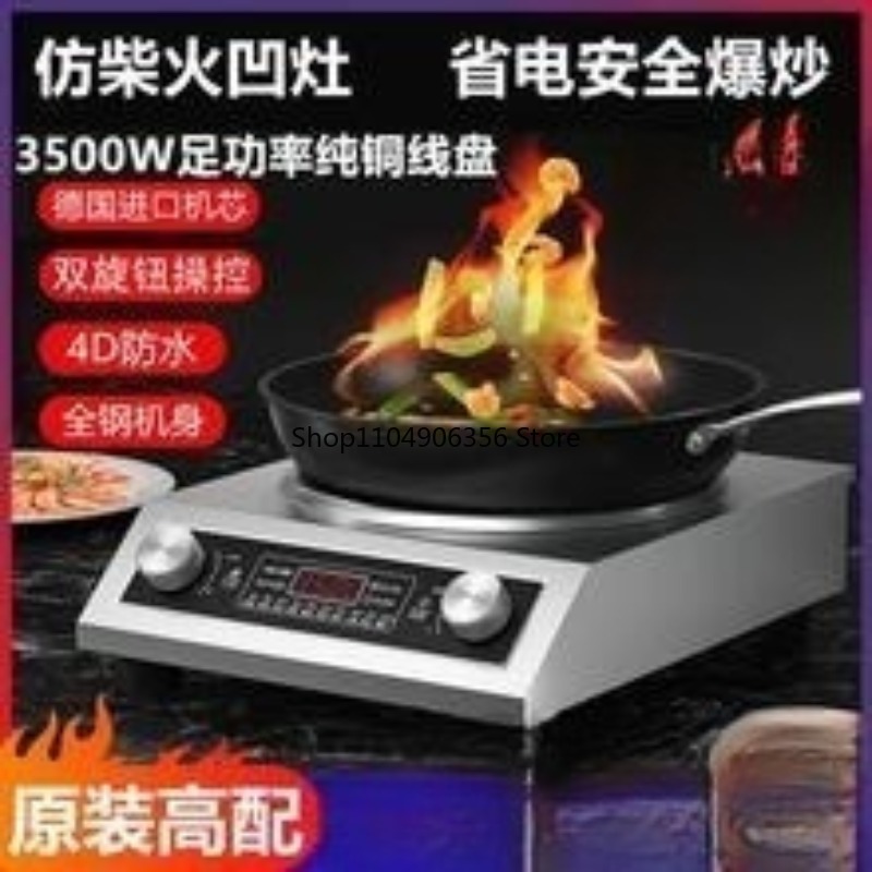 Elektryczny wok do użytku domo – Induction Cooker Commercial recenzja i cena