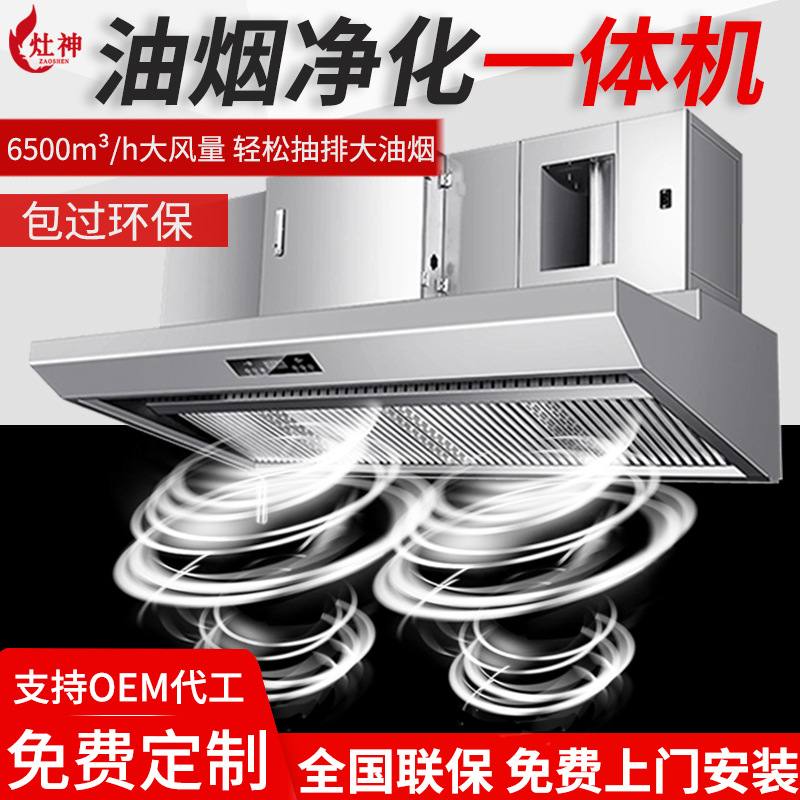 Komercyjna okap kuchenny o wys – Commercial Kitchen Range Hood recenzja i cena